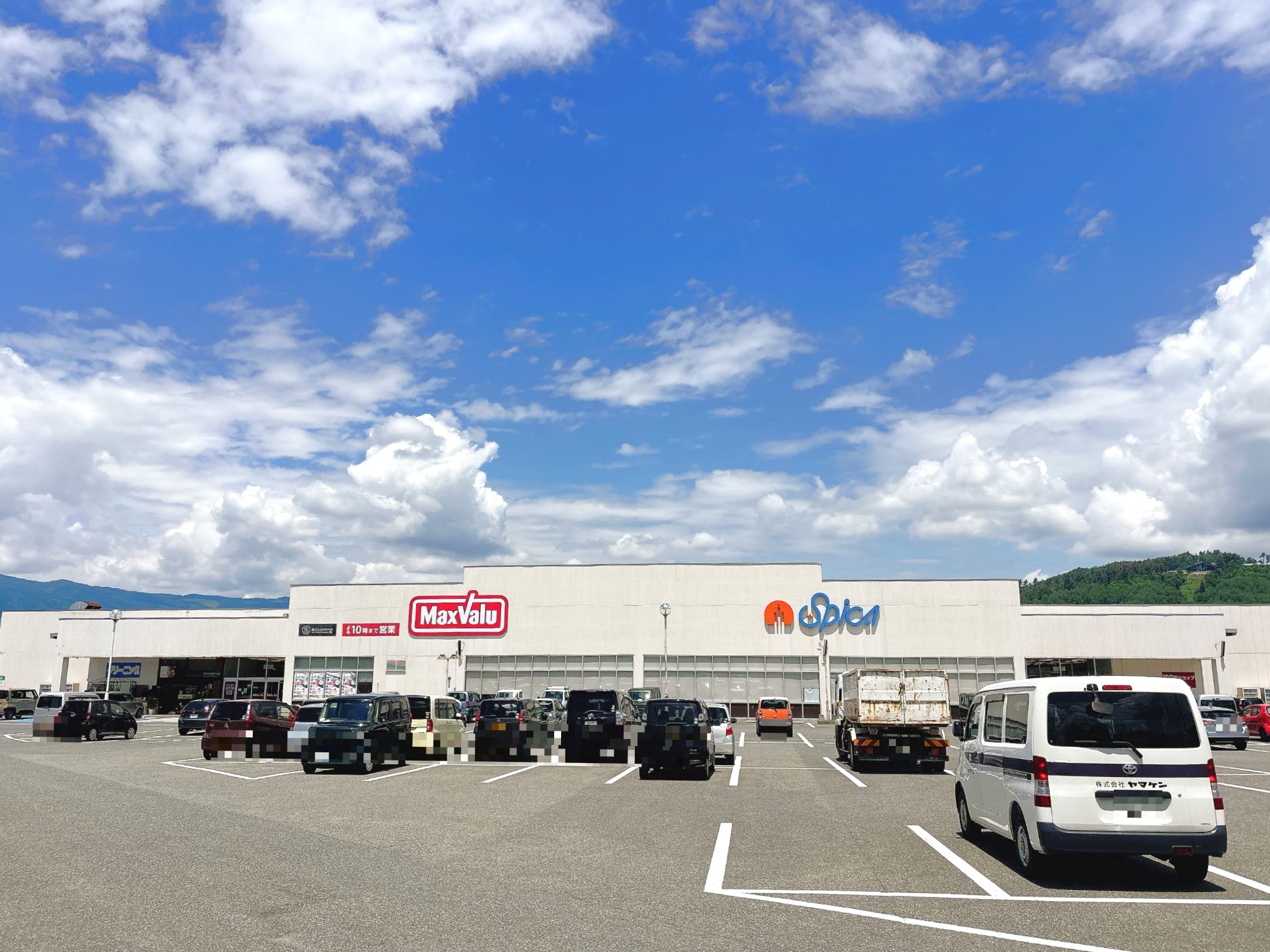 マックスバリュ白鷹店